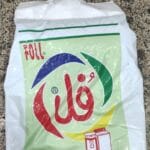 فل مسحوق يدوي 2.2كيلو *3