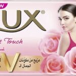 لوكس صابون حمام 165جرام *48