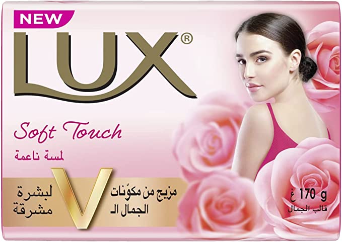 1666636132-6356d9645634f.jpg لوكس صابون حمام 165جرام *48 - الصورة 1