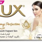 لوكس صابون حمام 115جرام *48