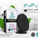 يييييييأرشيف ليدي صابون عناية بالفحم النشط 100جرام