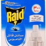 ريد غيار سائل ناموس 41مل