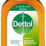 ديتول سائل مطهر 475مل