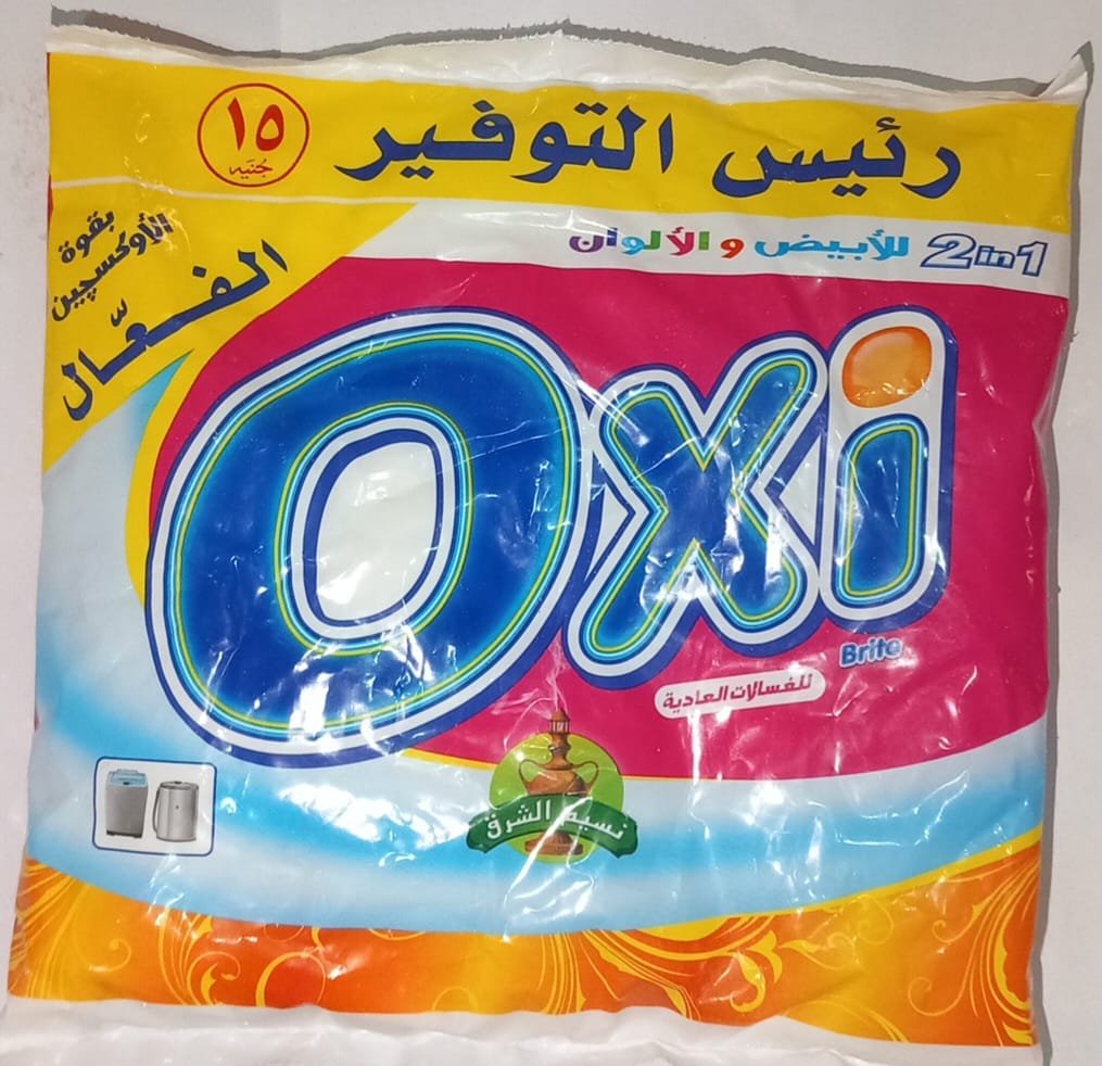 1699430171-654b3f1bcabe9-1.jpg اوكسي مسحوق يدوي 145جرام *12 - الصورة 1