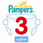 بامبرز 3 سايب