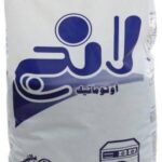 لانج اوتوماتيك سايب500جم