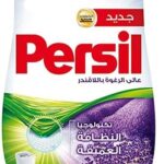 برسيل مسحوق يدوي 110جرام