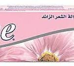كريم ون حساس صغير خصم