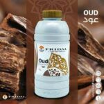 فريدال عود زجاجه 1ك