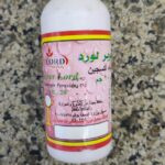 لورد شسيتي اوكسجين 20