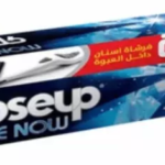 كلوس اب 75مل وايت ناو عرض فرشة
