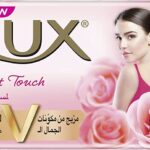 لوكس كبيرة 165جم