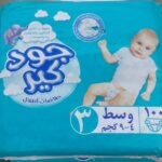جود كير حفاضات أطفال (رقم 3) 100حفاضة