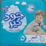 حفاضات جود كير 100ق رقم 5