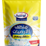 منظف ارضيات ابوسمرة 500جم ليمون