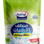 منظف ارضيات ابوسمرة 500جم نعناع