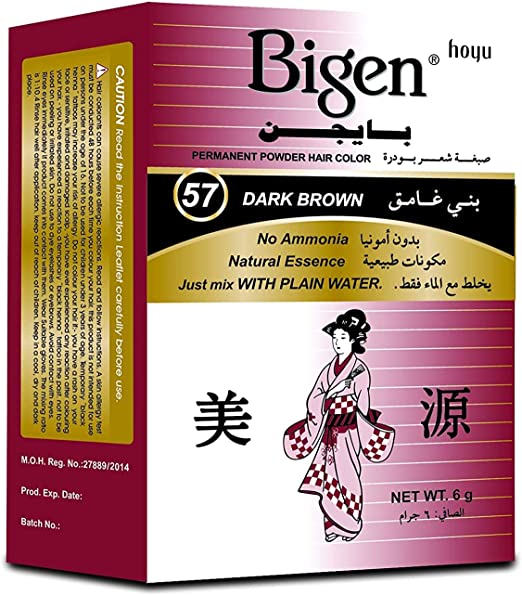 1685045595-646fc15b39fea-6.jpg بايجن صبغة شعر 57 بنى غامق 6جرام - الصورة 1