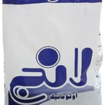 لانج 4ك اتوماتيك