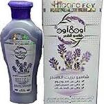 البرهان شامبو 100مل