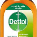 ديتول مطهر سائل 235مل خصم