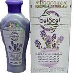البرهان شامبو 250مل
