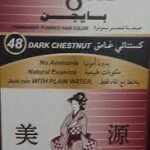 بايجن صبغه 6 جرام رقم 48 كستنائى غامق
