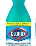 كلوركس كلين اب 1لتر