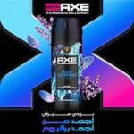 اكس برفيوم سبراي جسم بلو لافندر150مل