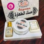 الفردوس مسك الطهارة توت مجموعة