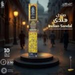 تيجان بخور صندل هندى اعواد ساعتين ونصف