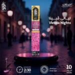 تيجان بخور ليالى فيينا اعواد ساعتين ونصف