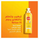 صن سيلك كريم شعر ناعم وانسيابي 200مل خصم 20%