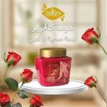 زيدورا كعب الغزال 300مل