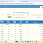 تيست خدمة