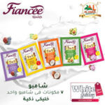 فيانسيه شامبو شعر (7*1) أكياس 5مل
