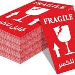 ستيكر عرض خاص صغير×100
