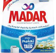 1771872778-699ca20ad4759-4.jpg ليندو 200جرام - الصورة 1