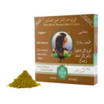 خمس خمسات حنة شعر نحاسي 100جرام