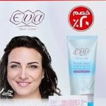 ايفا غسول وجه بروتين اللبن 150مل خصم 20 %