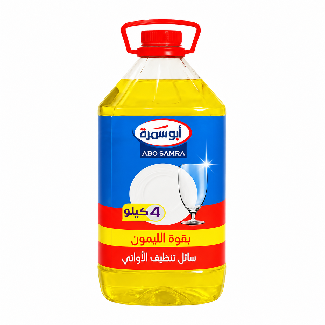 1781538864-6a302030ed0f9-8.png صابون سائل اصفر 4ك - الصورة 1