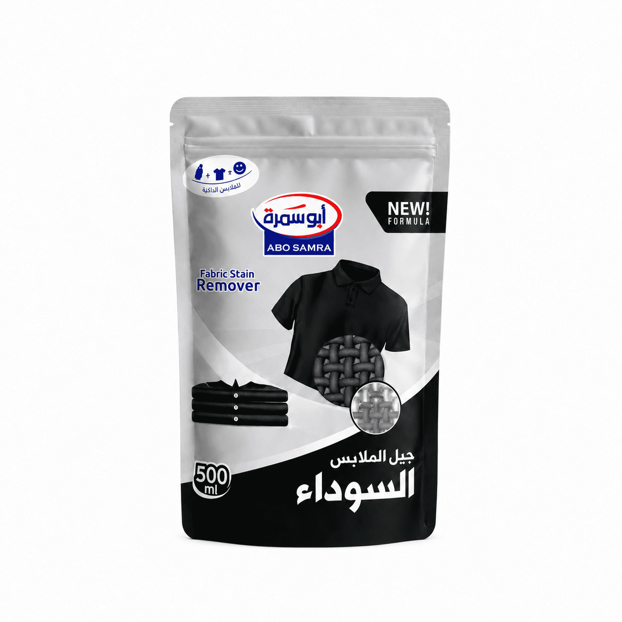 1781633655-6a319277c5f91-8.png ابوسمرة جيل ملابس سوداء يدوي 500جرام - الصورة 1