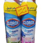 كلوركس جيل منظف ملابس 750مل عرض 2 قطعة