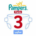 بامبرز شورت 3 سايب