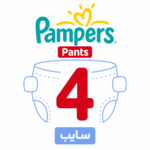 بامبرز شورت 4 سايب