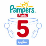 بامبرز شورت 5 سايب