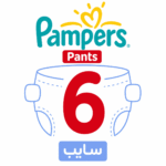 بامبرز شورت 6 سايب