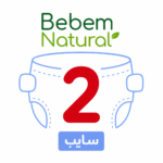 بي بم 2 سايب