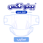 بينوتكس كبار سن سايب