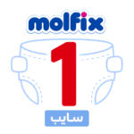 مولفيكس 1 سايب