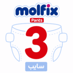 مولفيكس شورت 3 سايب